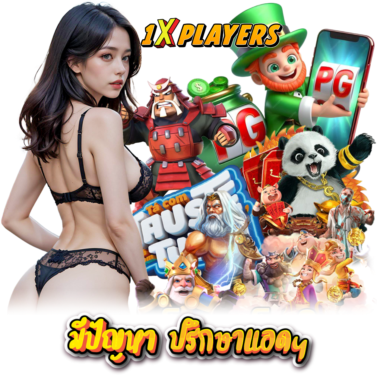 1XPLAYERS